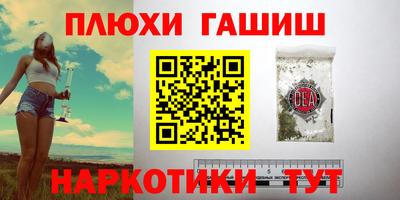 альфа пвп Гатчина