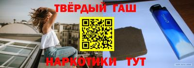 бутират Гай