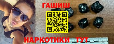 бутират Гай