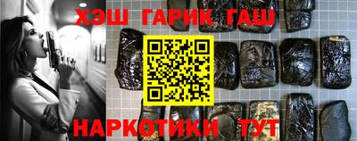 альфа пвп Гатчина