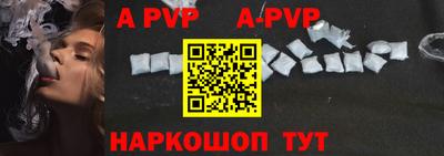 бутират Гай