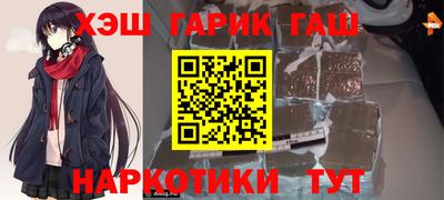 альфа пвп Гатчина