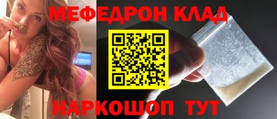бутират Гай