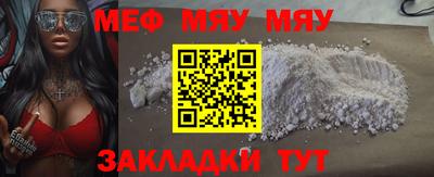 альфа пвп Гатчина