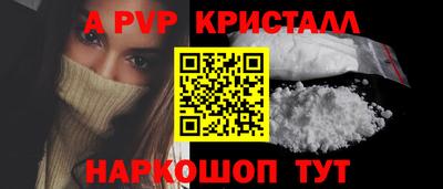 амф Гагарин