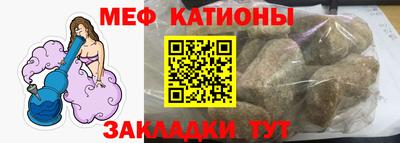 альфа пвп Гатчина