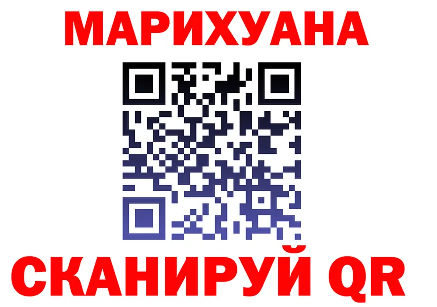 Canna-Cookies марихуана как войти нарко площадка кракен Ноябрьск