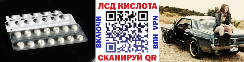 ссылка на мегу зеркало  Ноябрьск  LSD-25 экстази кислота  где найти  