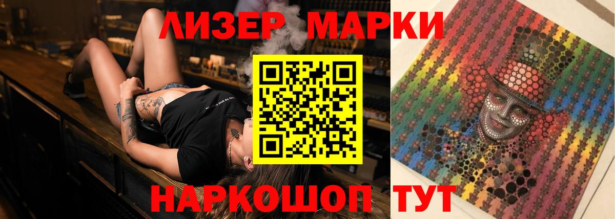 ЛСД экстази ecstasy Ноябрьск