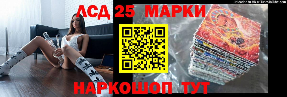 Ноябрьск  LSD-25 экстази ecstasy  Лсд 25 экстази ecstasy  Вход с VPN 