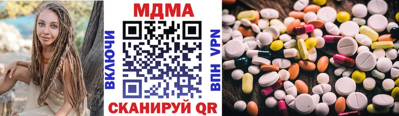 MDMA crystal  Ноябрьск 
