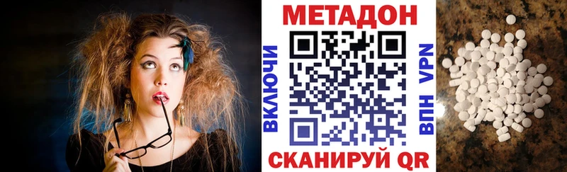 МЕТАДОН белоснежный  Ноябрьск 