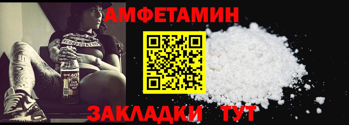 МЕТАМФЕТАМИН Methamphetamine  Метамфетамин  Ноябрьск  МЕТАМФЕТАМИН Methamphetamine  Вход с VPN 