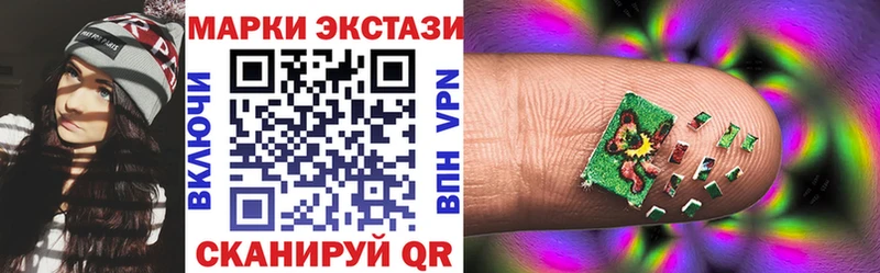 Марки N-bome 1500мкг  Ноябрьск 