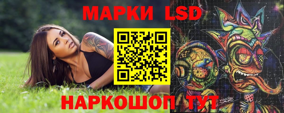 Наркотические марки 1,5мг  Вход с VPN  Наркотические марки 1,5мг  Ноябрьск 