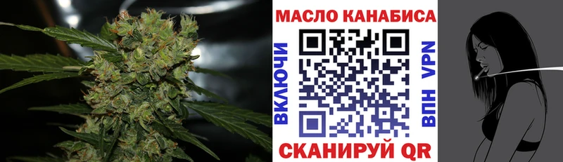 Дистиллят ТГК гашишное масло  кракен ссылки  Ноябрьск 