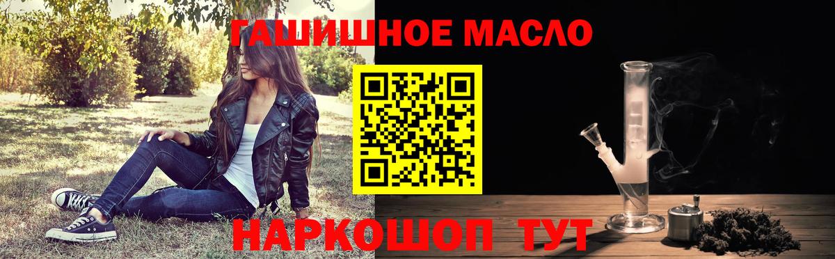 Дистиллят ТГК Wax Ноябрьск